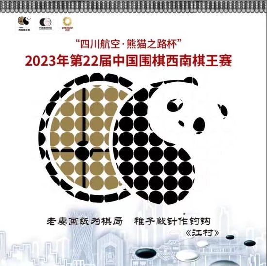 比赛开始后雄鹿在利拉德和字母哥的带领下以21-3开局，奥斯曼挺身而出帮助马刺打开局面，首节雄鹿单节轰下44分。